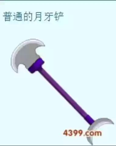 造3沙僧弓系技能，造3沙僧的极品传说武器插图1