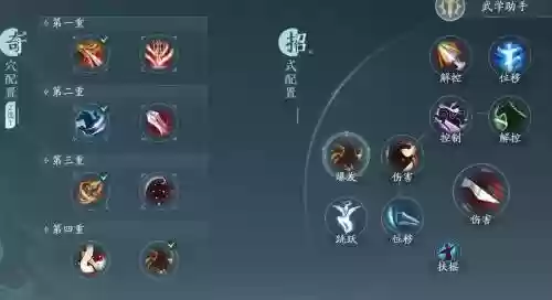 剑网三技能描述怎么看，剑网三技能在哪看插图