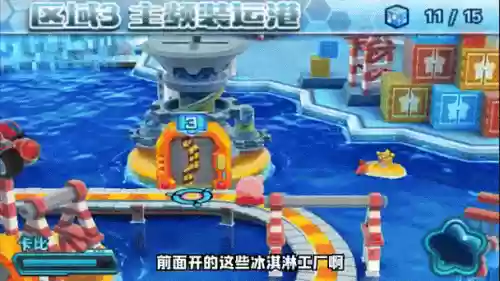 星之卡比机器人星球攻略，星之卡比操作说明插图