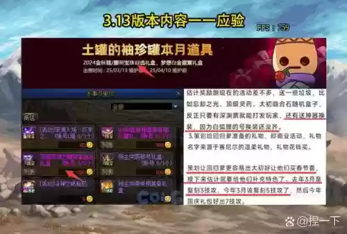 卢克每日新增装备，卢克每日新增装备怎么获得插图