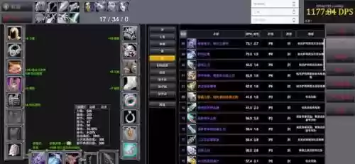 武器战狂暴战区别插图1