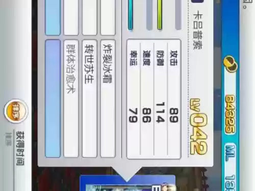 混沌之戒3物理技能，混沌之戒3技能代码表插图