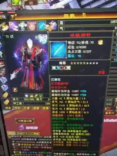 天龙八部完美暗器打穴点穴技能几秒，天龙八部暗器完美还能不能洗插图1