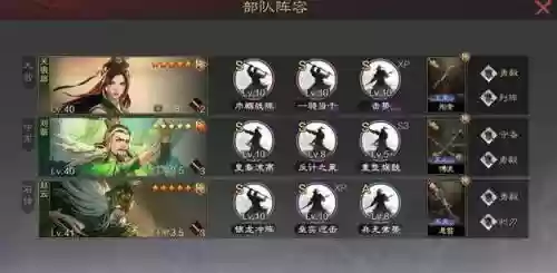 征服赛季关妹开荒阵容搭配，关妹开荒带击势还是折戟插图1