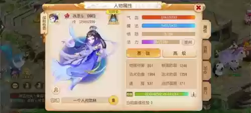梦幻西游手游勇武组宝宝，梦幻西游手游勇武宝宝苍狼客插图1