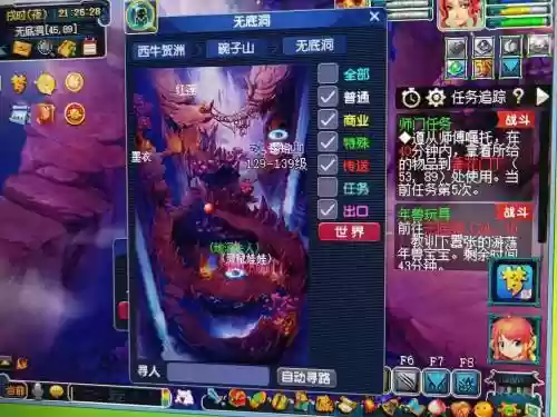 梦幻西游69做师门，梦幻西游69做师门好做吗-插图
