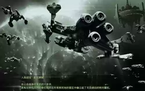 星际争霸1隐藏战役剧情视频攻略，星际争霸1隐藏剧情怎么开启插图1