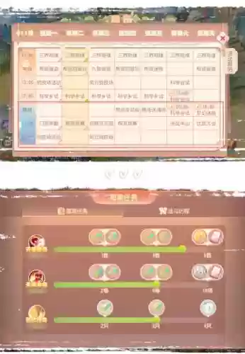 梦幻西游5wz攻略，梦幻5wdd插图1