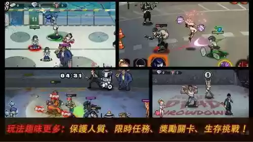 暴力街区2最佳阵容搭配，暴力街区2人物终极搭配插图1