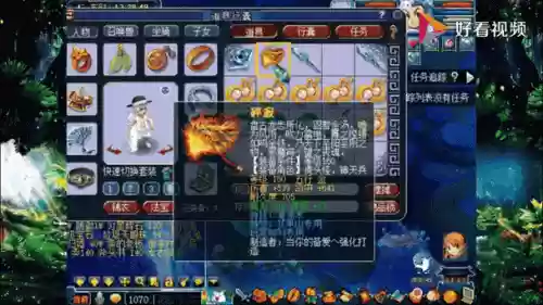 梦幻西游160剑伤害，梦幻西游160级剑叫什么插图