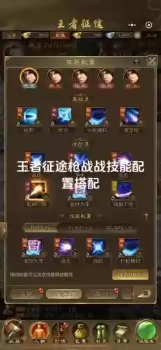 征途2手游战士反伤技能是多少，征途2反伤玩什么职业好插图