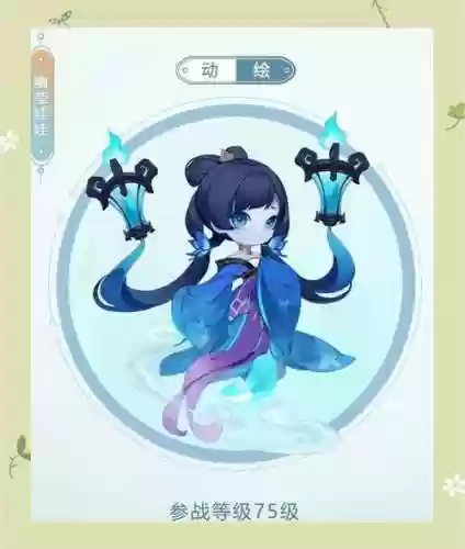 梦幻西游手游哮天犬未开通纹饰，梦幻西游哮天犬怎么弄的插图1