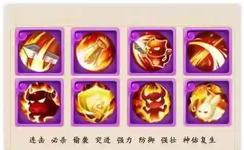 pk攻宠适合带什么技能，pk属性攻击插图