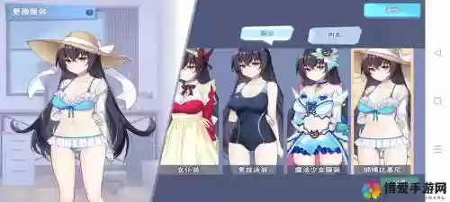 攻略美少女游戏有肉，攻略少女的手游插图1