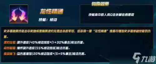 英雄联盟自我技能介绍视频教程，英雄联盟技能自我释放插图