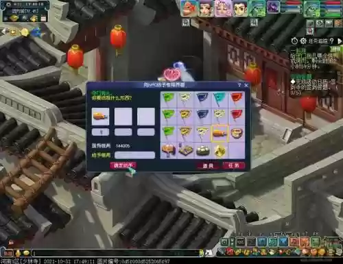 梦幻一懈珠攻略，梦幻一斛珠攻略难吗插图1