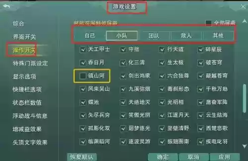 剑网3副本装备区别，剑网三副本装备多久消失插图