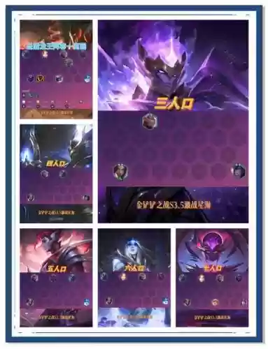 云顶之奕圣盾龙阵容搭配，云顶之弈神圣盾怎么玩插图