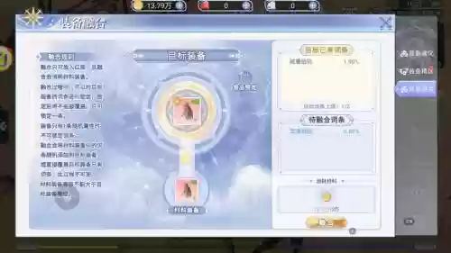 ro手游在哪里修理装备插图