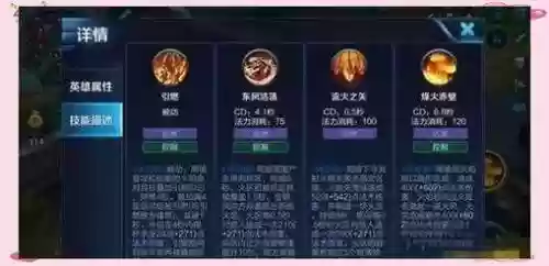 新版本周瑜技能，周瑜改版后技能插图1