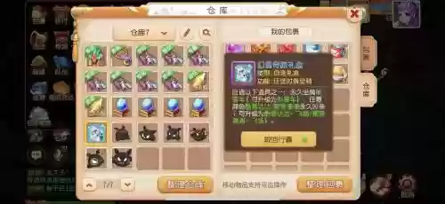 梦幻西游下号，梦幻西游游戏号插图