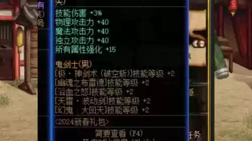 弹药武器附魔宝珠，弹药怎么附魔插图1