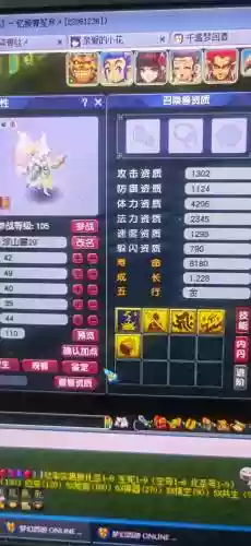 梦幻西游五开d5抓胚子，梦幻西游d5秒抓插图1