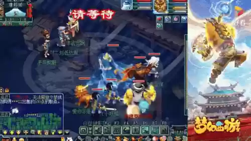 梦幻西游1wdd4tg加点，梦幻西游1wdd4nbm插图