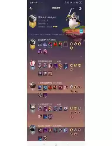 连败赏金阵容搭配，赏金连胜插图1
