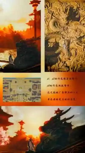 剑三长安城攻略，剑三长安城攻略大全插图