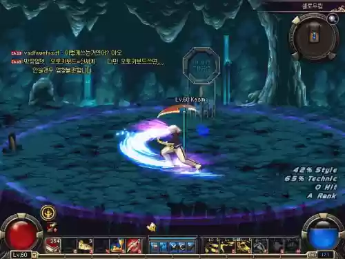 蓝拳武器改萝莉补丁，蓝拳换装称号叫什么插图1
