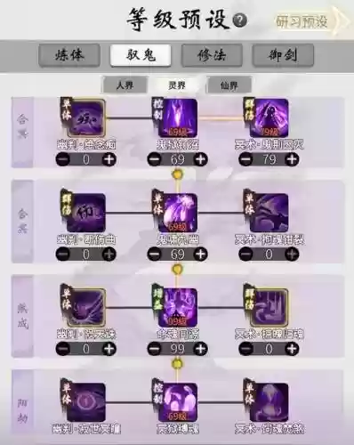 征服水道二转技能，征服水道士属性点怎么加插图1