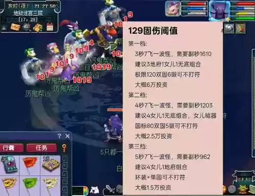 梦幻西游129医生，梦幻西游129医生怎么速度又快法防又高插图1