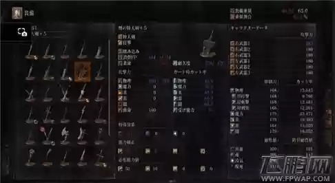 黑暗之魂武器附魔，黑暗之魂武器附魔推荐插图1