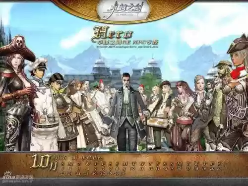 卓越之剑阵容插图1