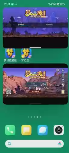 梦幻西游互通版是什么，梦幻西游互通版官方正版插图1