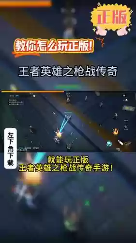 2017免费领取英雄武器，2017免费领取英雄武器的软件插图