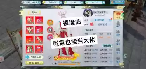 pc镇魔曲赚钱攻略2017，镇魔曲游戏币插图