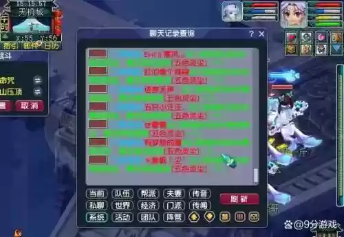 梦幻西游鬼区玩法，梦幻西游鬼区的好处,你还能说出多少来-插图1