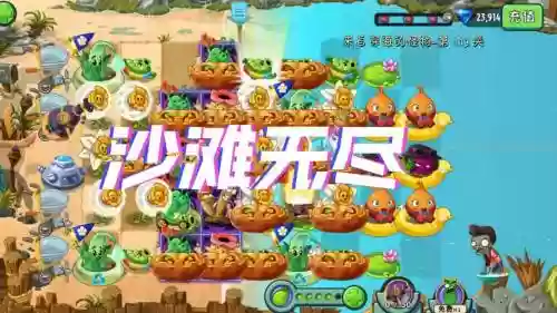 无尽海域3攻略，无尽海滩阵型插图1