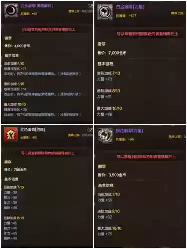 起源版毒神绝毒伤装备，起源毒蛇之牙插图1