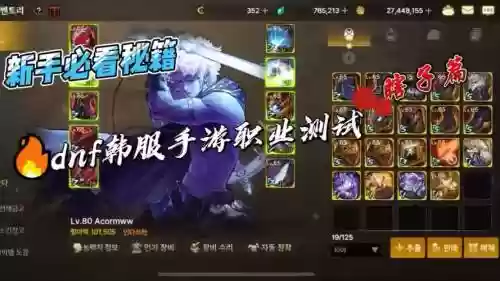 韩服瞎子搭配阵容，韩服瞎子搭配阵容图插图