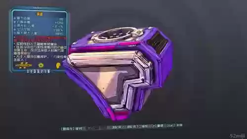 无主之地前传武器槽位，无主之地前传任务武器插图1