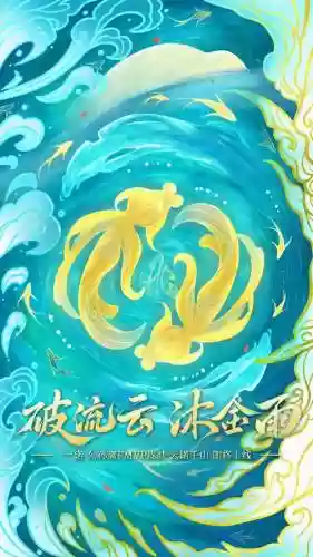 法师水宝宝水流喷射技能没了，法师水宝宝技能设置插图1