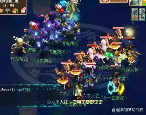 梦幻西游1wdd4tg加点，梦幻西游1wdd4nbm插图1