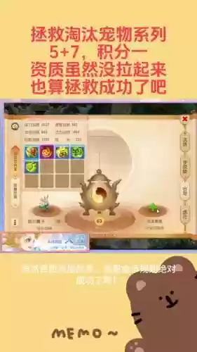 梦幻西游手游新区9技能忘川，梦幻手游8技能忘川怎么打书插图1