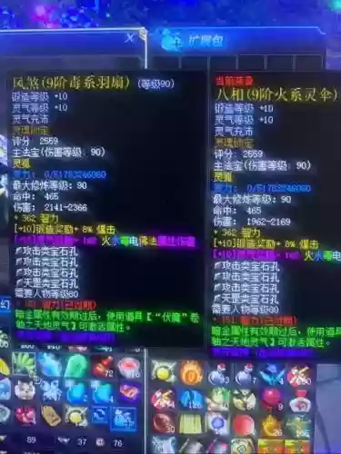 蜀门手游装备值不值钱，蜀门手游装备值不值钱呀插图