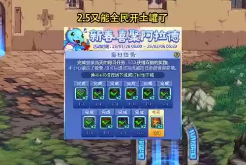 地下城黑龙珠阵容搭配，地下城龙珠是什么宝珠插图1
