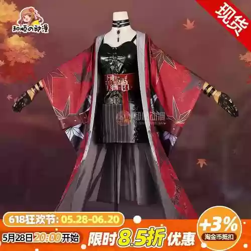 决战平安京红叶装备插图