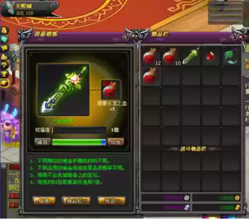 桃花源记2通用武器，桃花源记2特技插图1